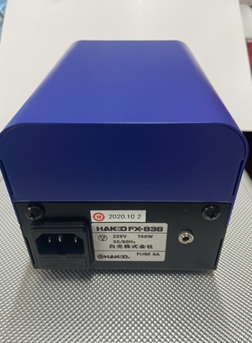 原装日本白光HAKKO FX-838焊台 白光fx838 158w大功率烙铁 FX838