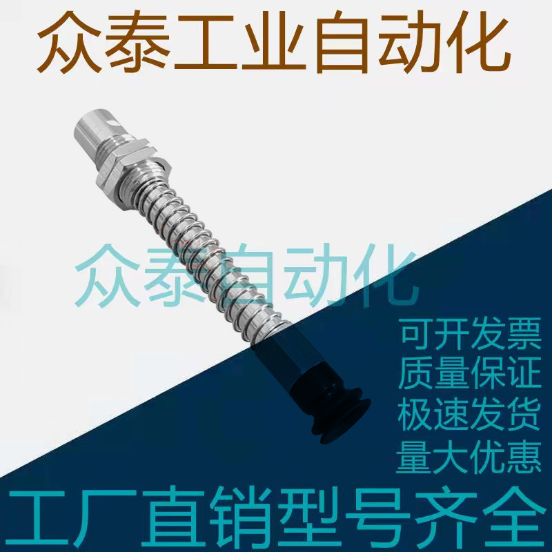 SMC真空吸盘防静电ZP3系列ZP3-T04/T06T08/T10/T13/T16BGSJB15-B