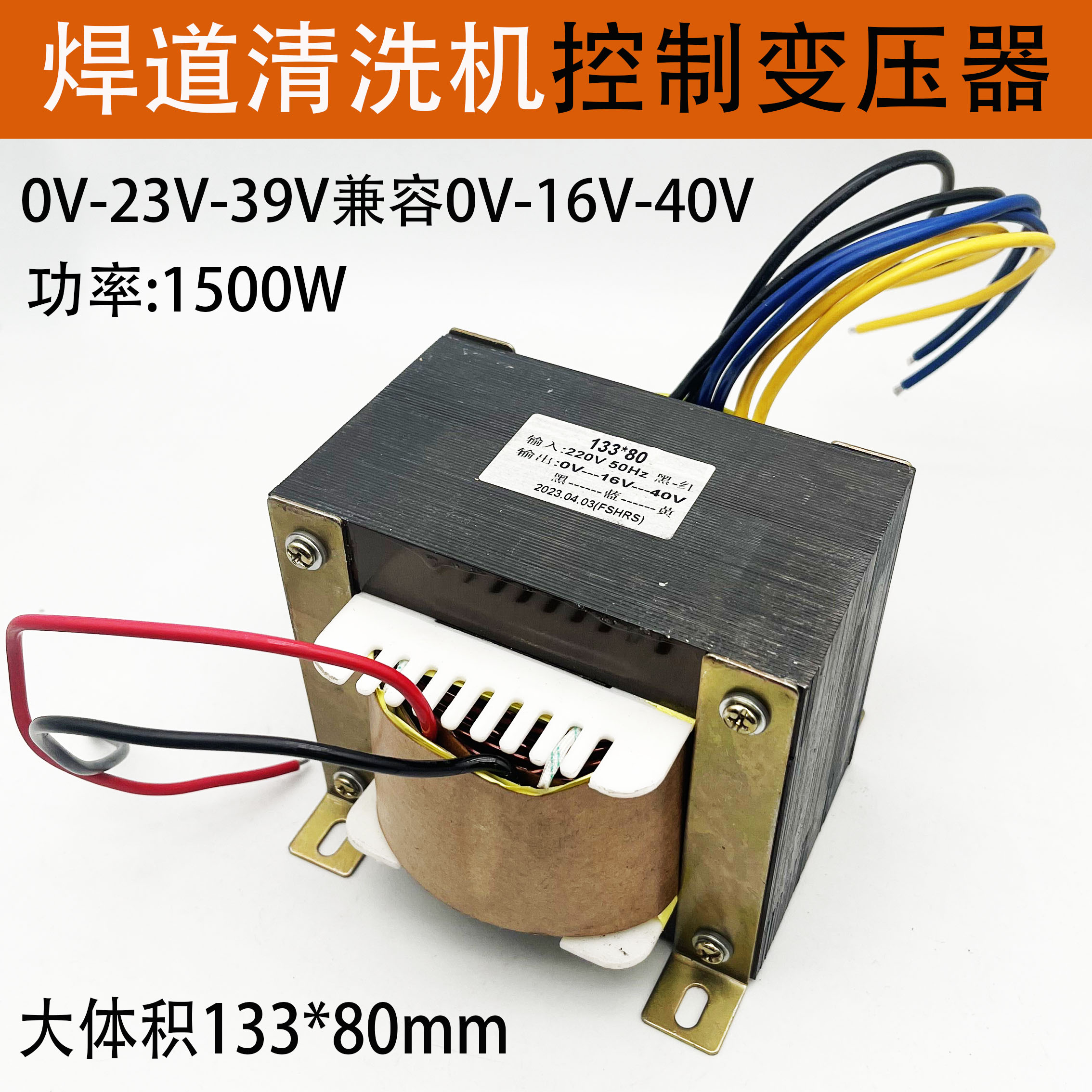 毛刷焊道处理机控变清洗