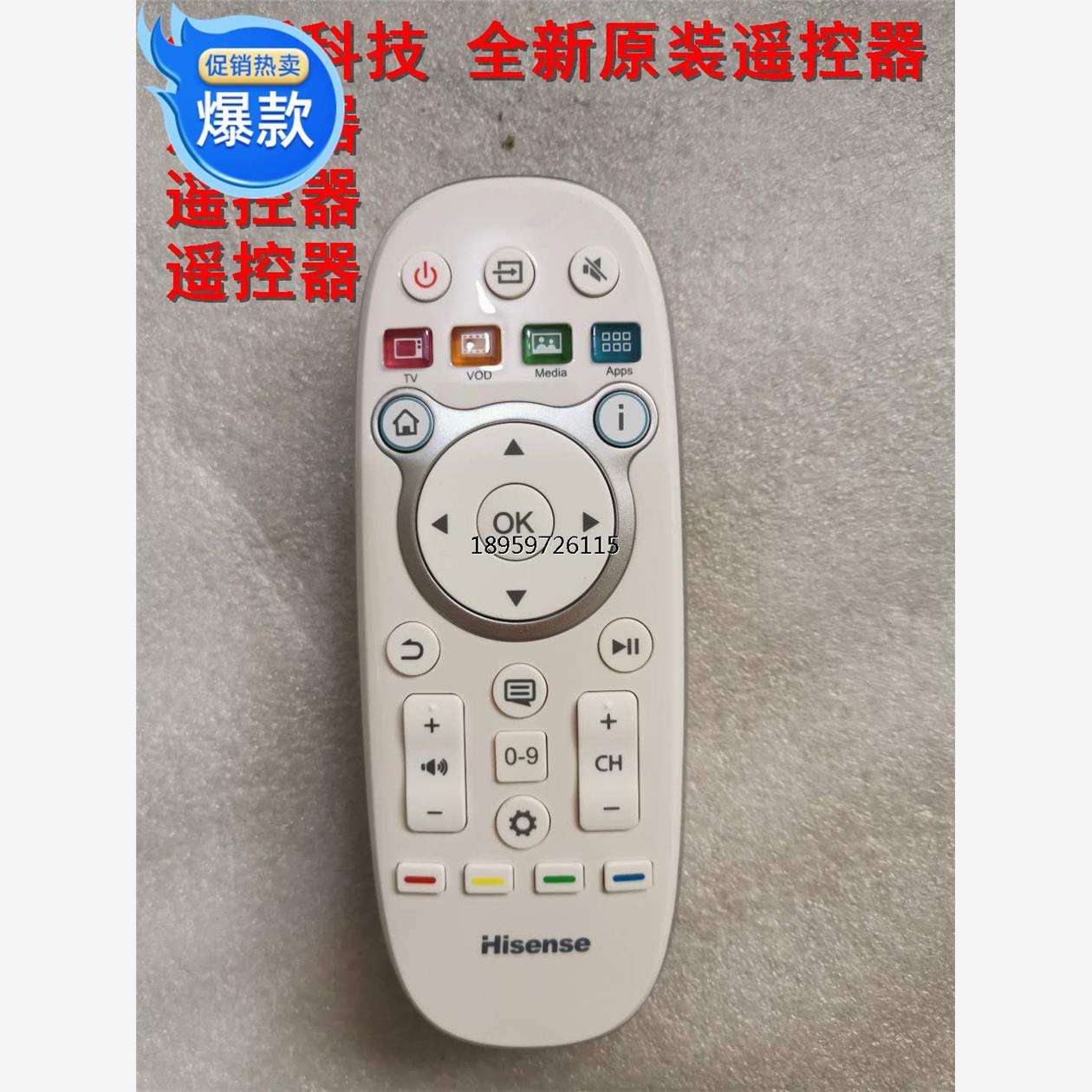 装全海视遥控器CN3A1LED