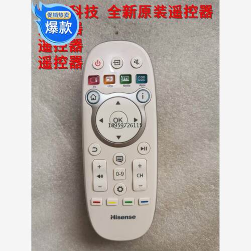 装全海视遥控器CN3A1LED