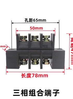 凯尔达焊机接线盒 海蓝逆变焊机 ZX7-400N 500N三项输入电源盒盖