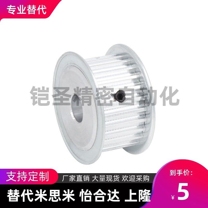 同步轮 HTPA20S3M060-A-P4 P5 P6 P6.35 P7 P8 P10 N8 N10