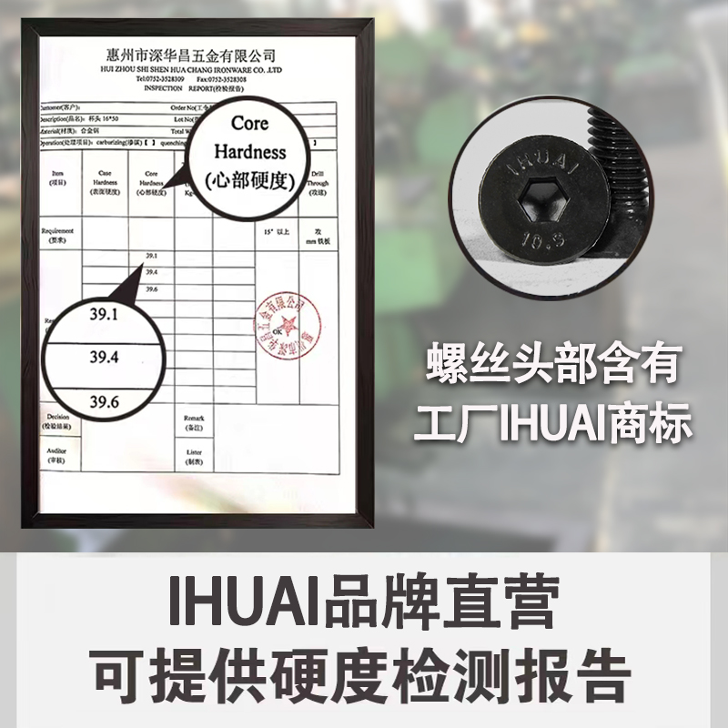 级平头内六角螺丝沉杯黑