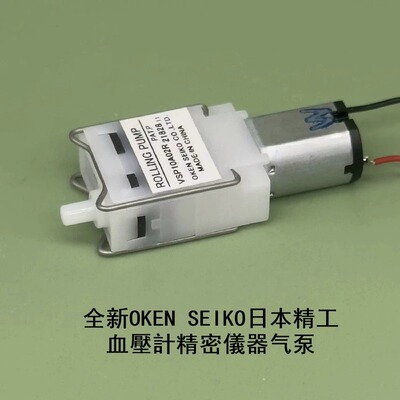 全新日本応研精工血压計