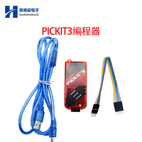 PICkit3 PIC KIT3 PICkit2 PIC KIT2调试器PIC控制器编程器仿真器 - 封面