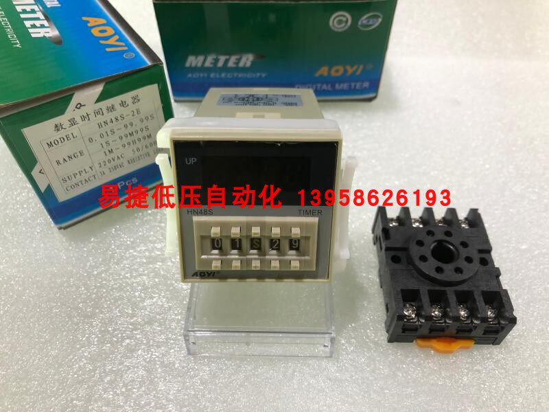 AOYI奥仪 HN48S HA48SA-1D HN48S-2E 数显时间继电器 吸塑机专用