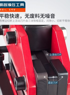 CWC-150液压切排机 母线加工机 铜排切断机 铜铝排切断工具