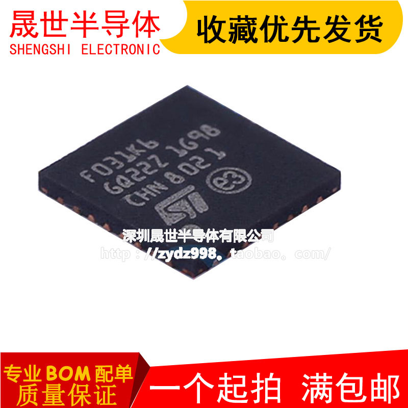 全新原装 GD32F450IIH6 封装BGA-176 32位微控制器MCU芯片*