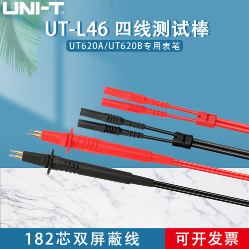 优利德四线测试棒专用表