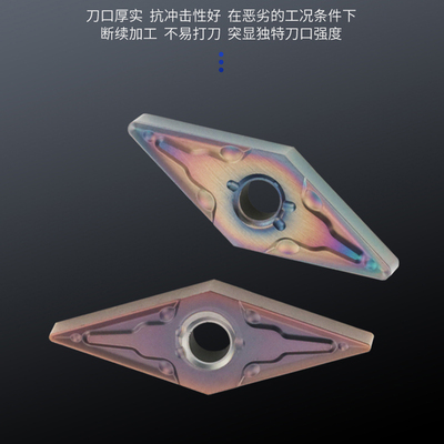 菱形刀片数控车尖不锈钢