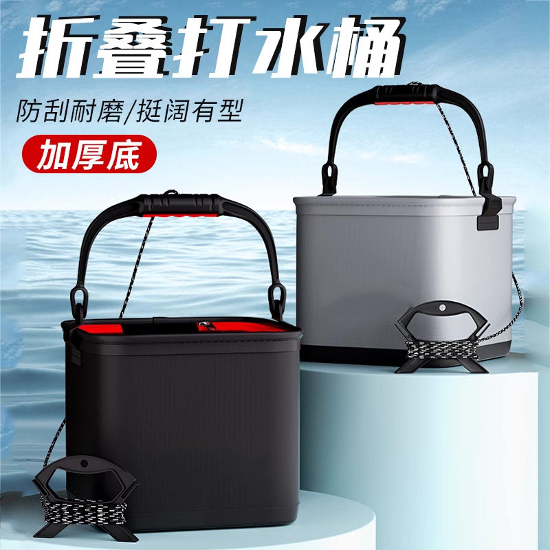 户外折叠打水桶钓鱼桶活鱼桶多功能路亚鱼护桶水桶装鱼手提桶装备,标准件/零部件/工业耗材,输送带/传送带,淘宝优惠券,粉丝福利购,淘宝优惠卷