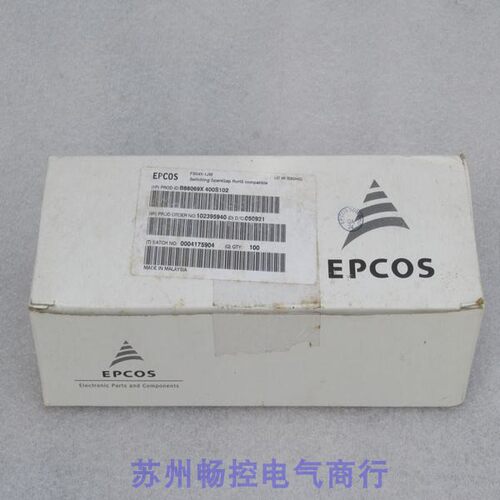 议价EPCOS放电二极管 FS04X-1JM