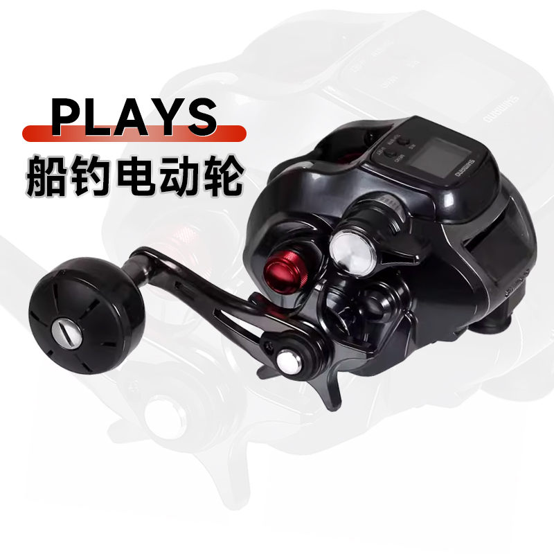 日本禧玛诺深海船钓带鱼