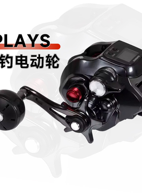日本Shimano禧玛诺PLAYS 600 3000XP深海船钓带鱼轮电动手持电绞