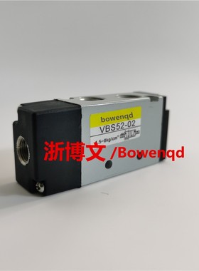 气控阀VBS52-02 01 03 04气动换向阀