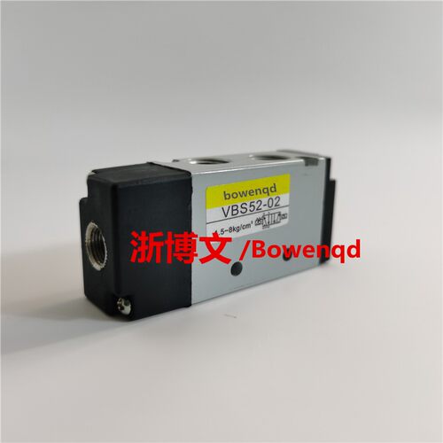 气控阀VBS52-02 01 03 04气动换向阀