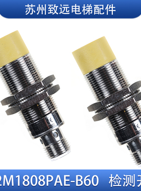 杭州西奥 检测开关EMAM1808PAE-B60 主驱动测速传感器 XO5242E054