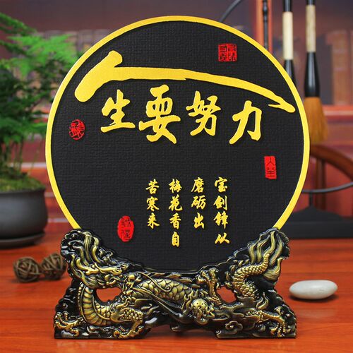 炭雕书柜客厅博古架屏风玄关酒柜电视柜摆件办公室桌面励志装饰品