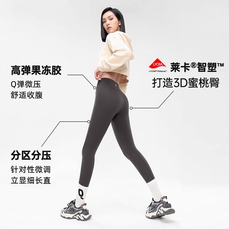 MisW鲨鱼裤女外穿2023新