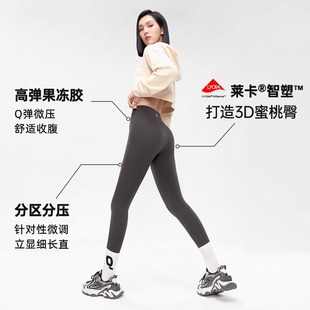 MisWiss鲨鱼裤女外穿2023新款秋冬季加绒提臀收腹瑜伽芭比打底裤