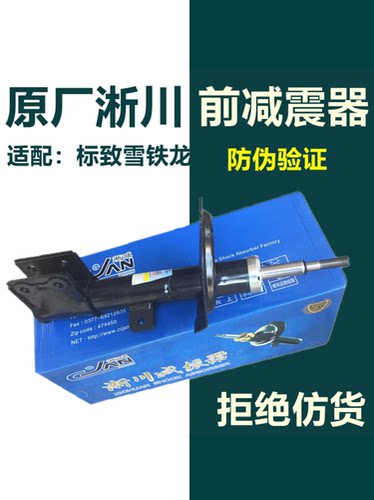 淅川原装适配世嘉凯旋标