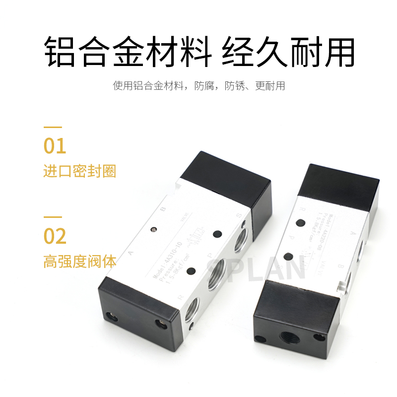 气控阀单气控阀双气控4A210 4A220 4A120 4A130换向阀