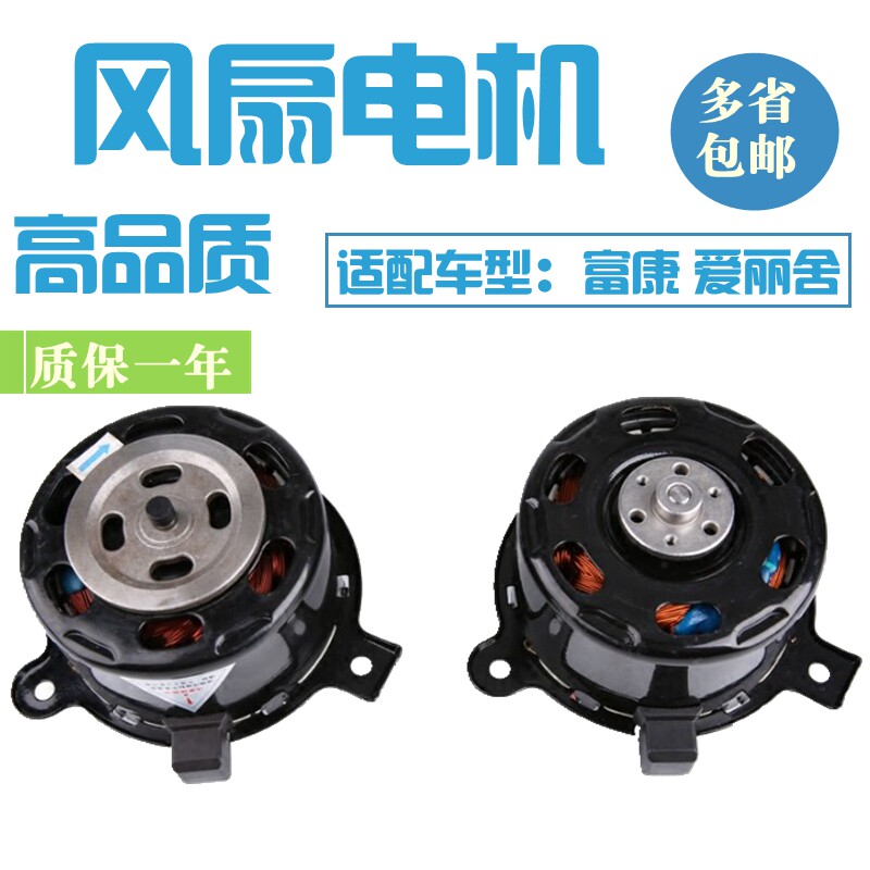 适配雪铁龙爱丽舍富康风