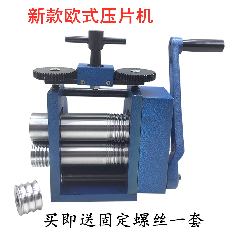 欧式压片机新款金银手动