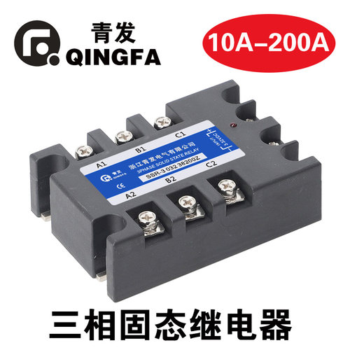 三相固态继电器TSR-40DA 25DA 10DA 60DA 80DA 100DA 150DA 200DA