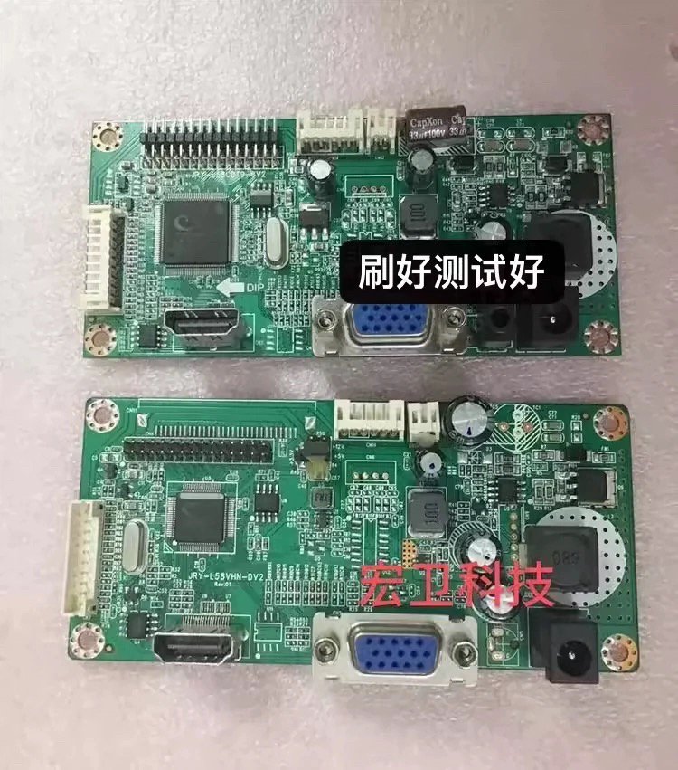 原装能 HDMI 液晶通用驱动板 JRY-L58CDT9-BV2 DV1 GV2 主板*