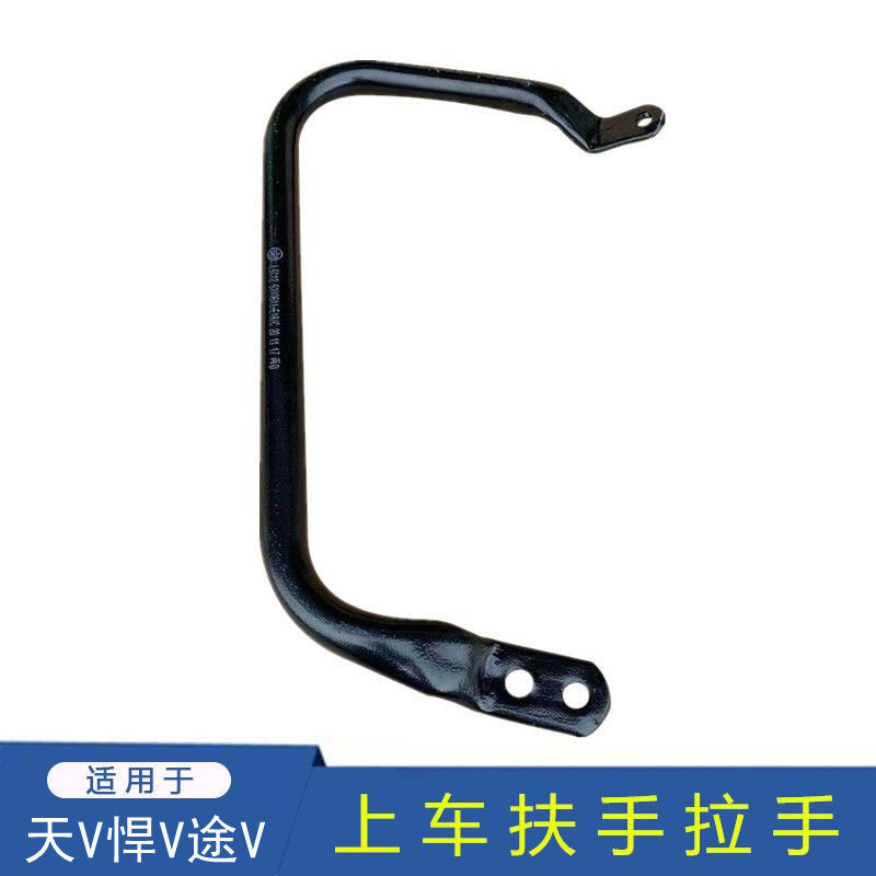 解放天V悍V工作仪表台扶手陆V途V上下车拉手车门扶手把手原厂配件