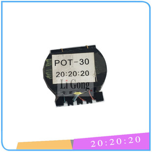 电焊机IGBT驱动变压器POT-30 20:20:20逆变焊机驱动变压器