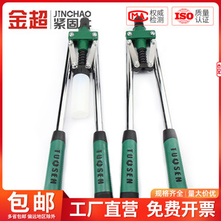 金超省力双把手动省力拉帽枪铆钉枪手动抽芯枪拉钉枪拉铆枪铆钉枪