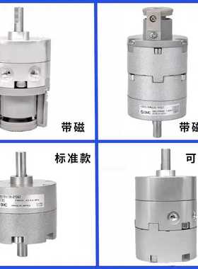 CDRB2BW叶片旋转气缸CDRB2BWU CRB2BW10 15 20 30 40-90-180-270S