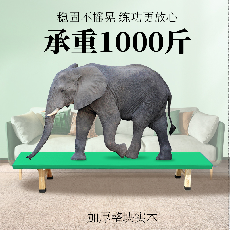 舞蹈凳子练功体操平衡拉