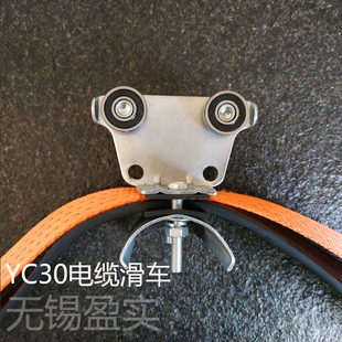 专业生产14年 电缆滑车C30 镀锌C型轨 吊线滑车 天车扁电缆小滑轮