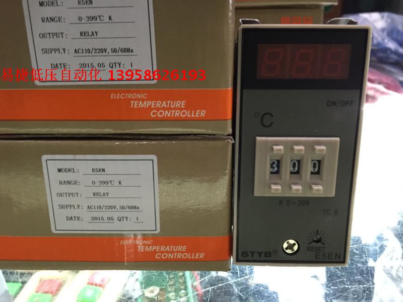 上通仪表型度数显温控注