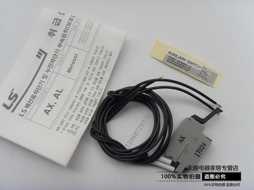 原装LG(LS产电)塑壳断路器辅助触点AX1-LWT配ABE/S403B 603B 800A