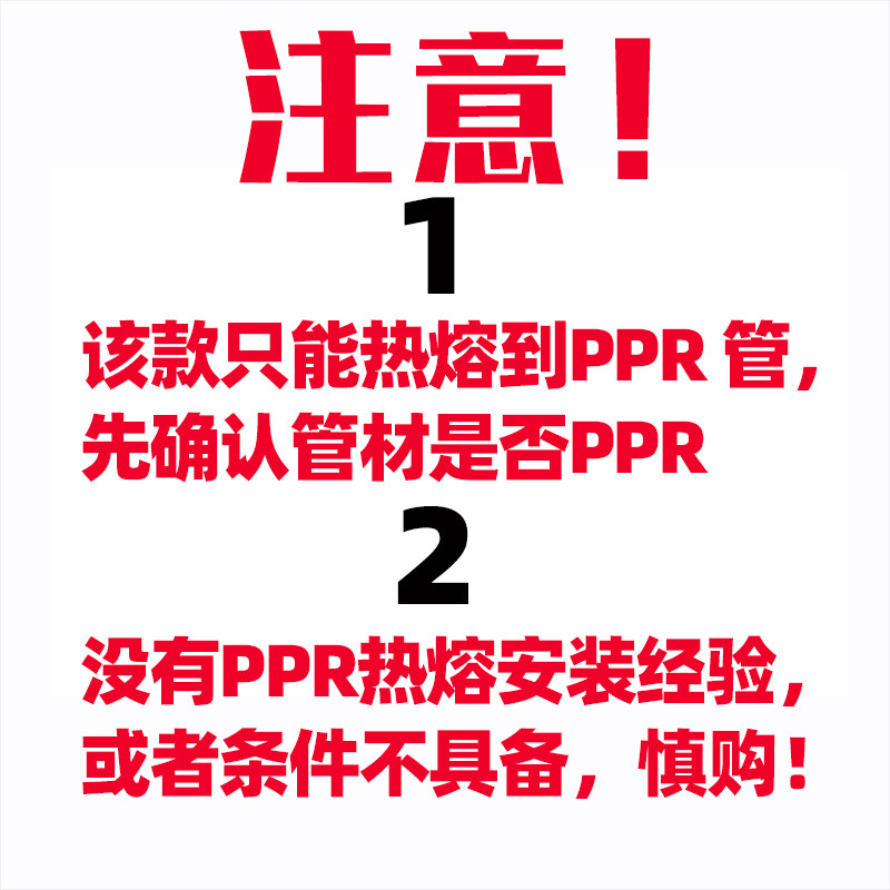 PPR管道过滤器自来水热熔烫活接泥沙青苔杂质不锈钢滤网4分6分1寸,标准件/零部件/工业耗材,输送带/传送带,淘宝优惠券,粉丝福利购,淘宝优惠卷