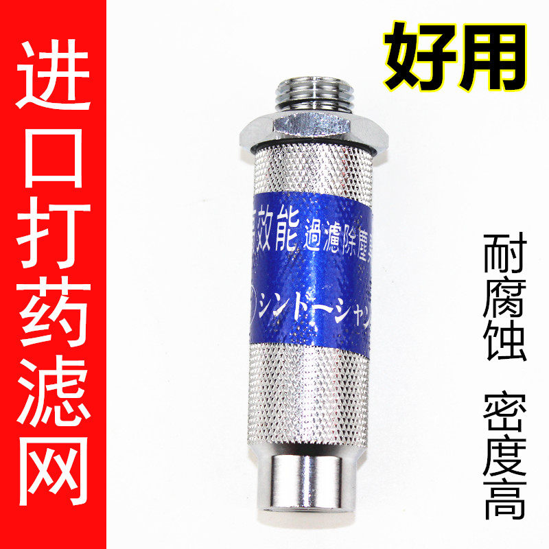 农用高压背负式汽油打药机进口手柄滤网果树电动喷雾器手把过滤器,农机/农具/农膜,叉,淘宝优惠券,粉丝福利购,淘宝优惠卷