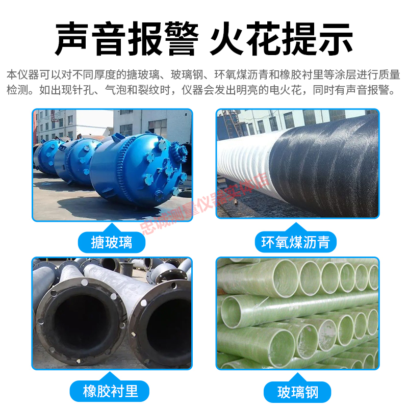 电火花检测仪交流指针带