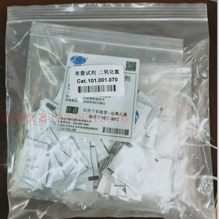 CP40 CL501A试剂T 清时捷常量二氧化氯1号2号 常量游离余氯试剂Q