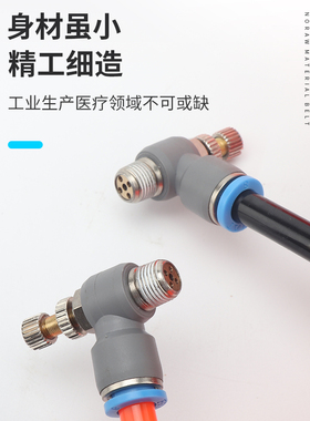 节流阀气缸调速接头SL8-01新款蓝色L型排气节流10/12快插单向调节
