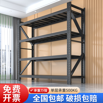 仓库储货架多层展示家用