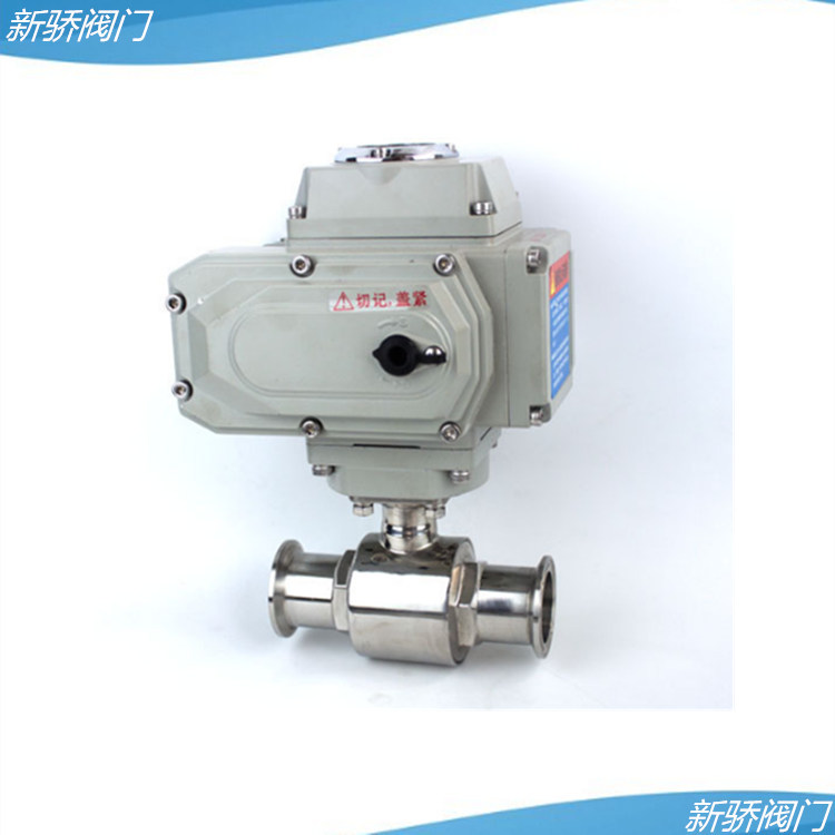 电动卫生级卡箍球阀Q981F-16P电动快装球阀AC220V φ19 25 32 38