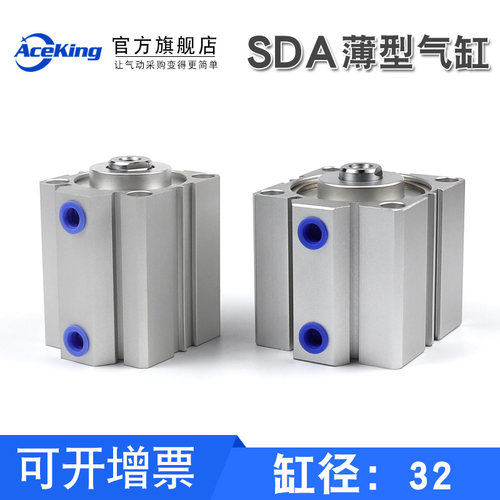 气缸方薄型气缸sdas/SDA32x5X10-15X20X25X30X35X40X45X50X75X100