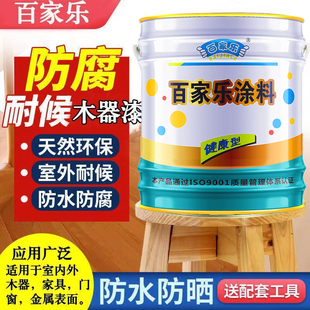 百家乐木器涂料硝基漆亮光清漆家具漆透明木铁器漆快干哑光漆透明