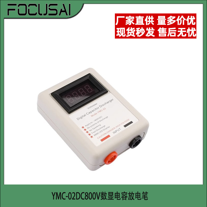 数显电容放笔带压表示的