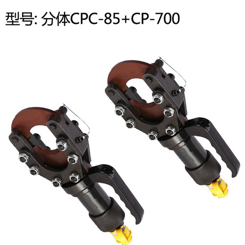 分体式液压电缆剪粗切刀